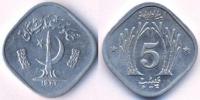 Pakistan 1977 5 Paisa Specimen Coin Grow More Food F.A.O KM#35
